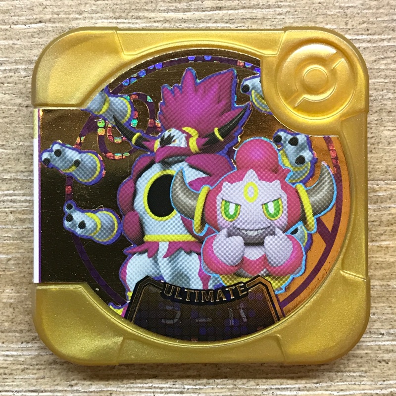 Pokémon Tretta U4彈 金卡 胡帕 HOOPA  U4-XX 究極級別