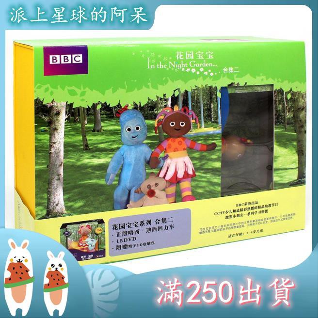 兒童英文dvd Ptt討論與高評價網拍商品 21年7月 飛比價格