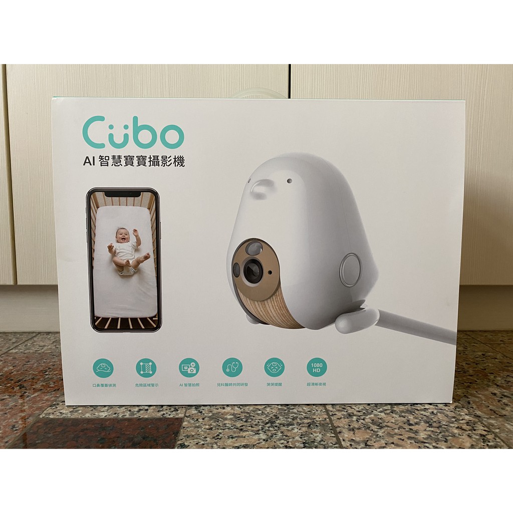 (二手近全新出清）Cubo AI智慧成長型寶寶攝影機