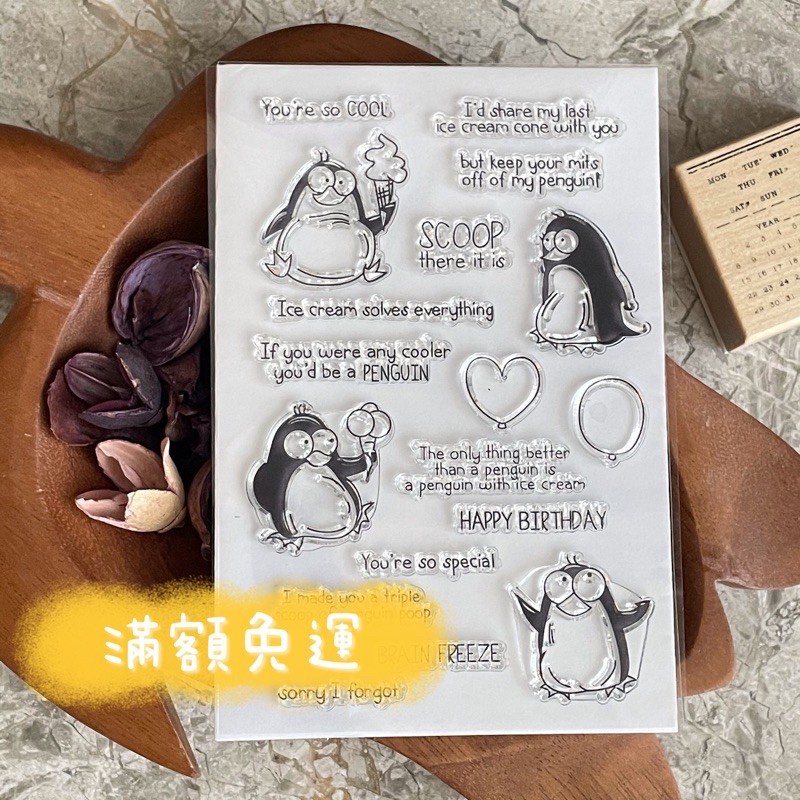 現貨 R 企鵝 大眼企鵝 氣球 透明印章 硅膠印章 矽膠印章 水晶印章 手帳印章 手帳創作印章 背景印章 打底素材