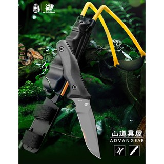 【山道具屋】漢道 HX OUTDOORS 蟒蛇彈弓兩用生存刀