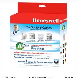 Honeywell CZ除臭濾網 HRF-APP1 (適用Honeywell 多種機型)HPA100 200