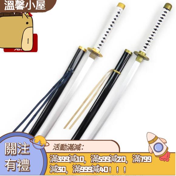 閻魔刀鬼泣5的價格推薦 22年5月 比價比個夠biggo