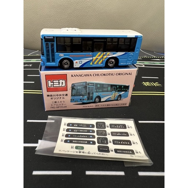 （全新現貨）TOMICA X 神奈川 中央交通  三菱FUSO 巴士 盒況車況如圖 車全新僅拍照 快速出貨