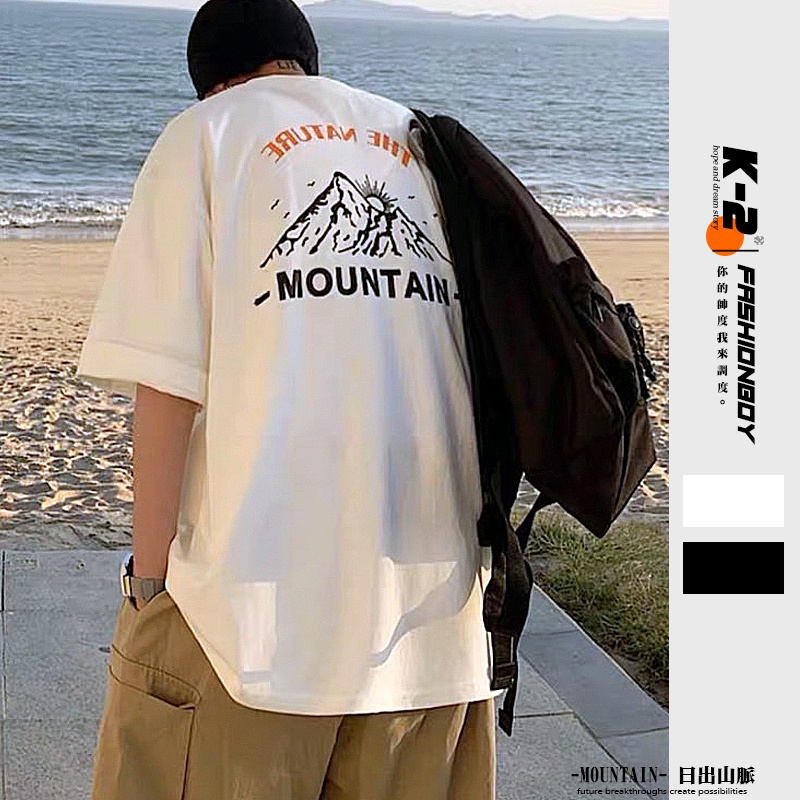 【K-2】MOUNTAIN 日出山脈 繪畫 韓國 歐巴 短袖上衣 寬鬆落肩 OVERSIZE 休閒短T【B6297】