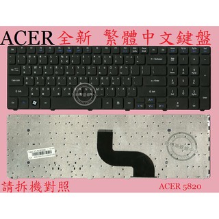 ACER eMachines E729 E732 E732G ZRDA E730 NEW80 中文鍵盤 5820