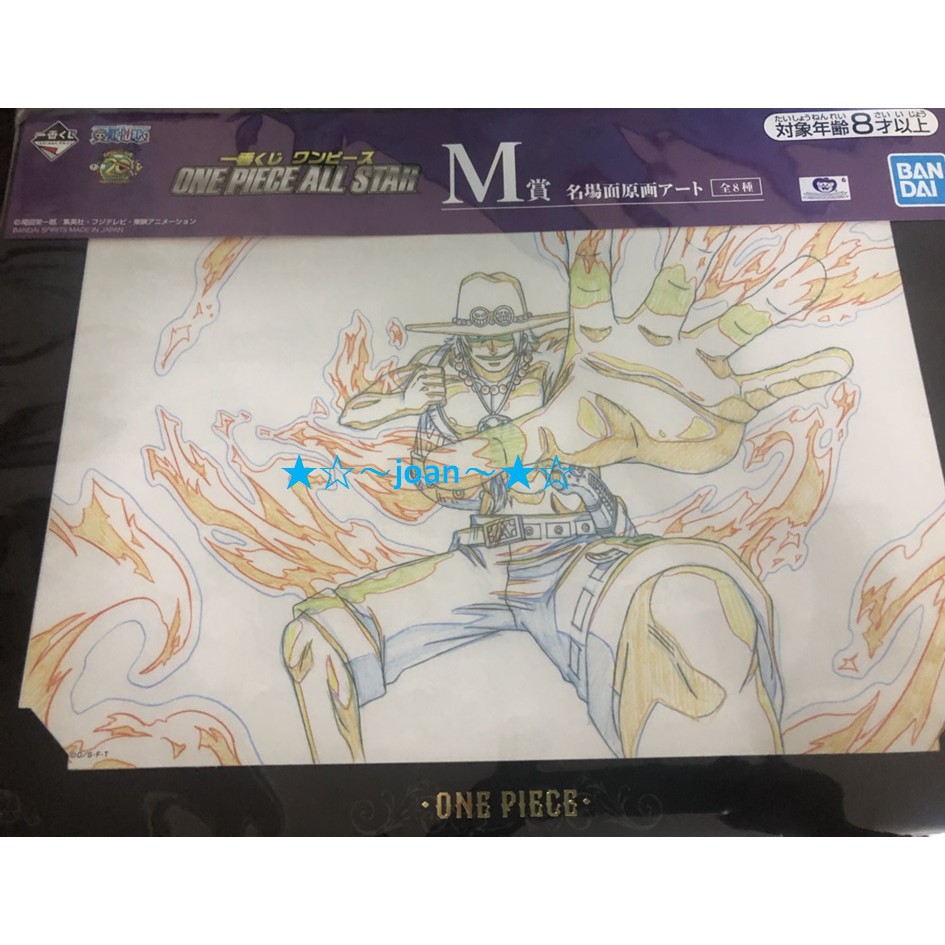 現貨全新代理版一番賞海賊王one Piece All Star 劇場版m賞名場面原畫大全8款合售 蝦皮購物