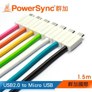 群加 PowerSync Micro USB 手機充電線/傳輸線/超軟線/1.5M (USB2-ERMIB150-2)