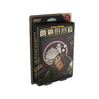 【陽光桌遊】★原價500★ 情書 星際大戰 賈霸的宮殿 Star Wars Jabba 繁體中文版 滿千免運