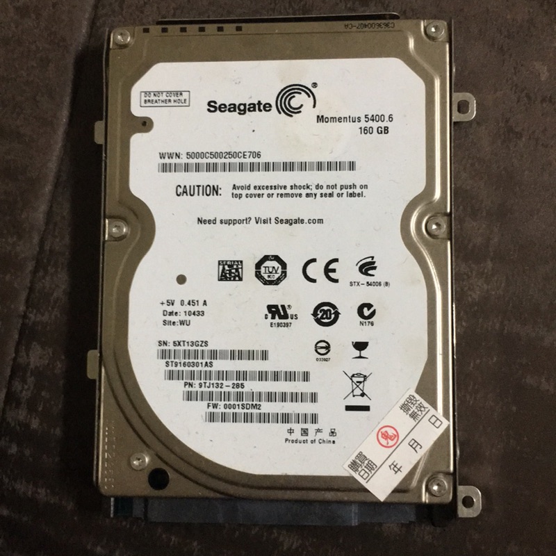 Seagate二手筆電硬碟，160GB，保證良品，只賣200元