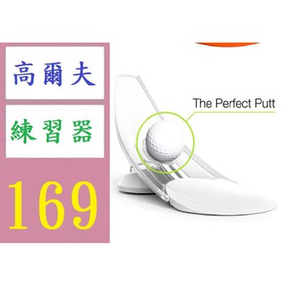 【三峽現貨】高爾夫推桿練習器摺疊室內推桿訓練工具室內外通用golf高爾夫用品 高爾夫推杆練習器