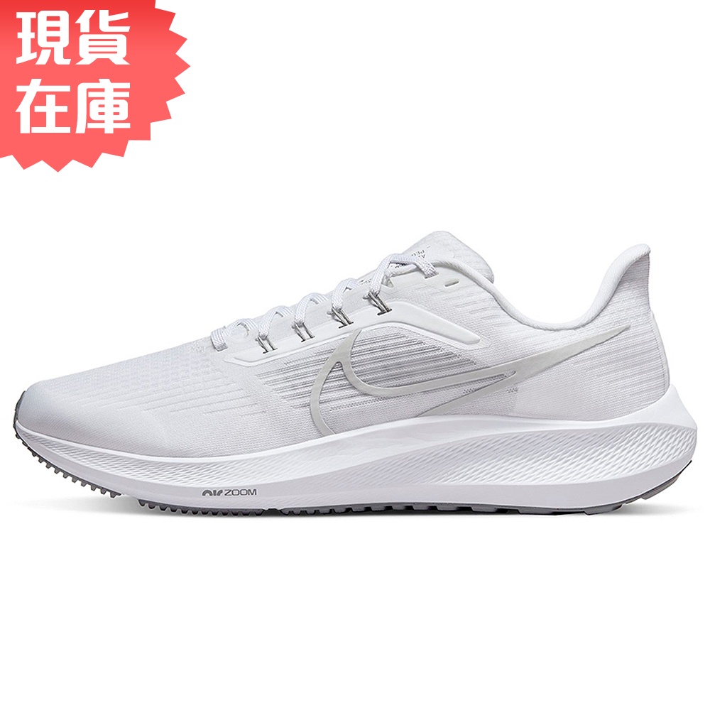 Nike AIR ZOOM PEGASUS 39 男鞋 慢跑 緩震 氣墊 回彈 白【運動世界】DH4071-100