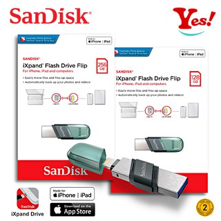 【Yes！公司貨】SanDisk iXpand 128G 256G iPhone iPAD OTG iOS USB隨身碟