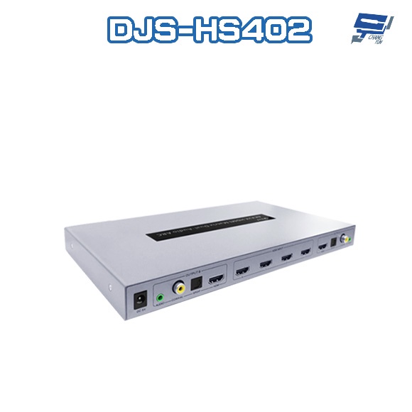 昌運監視器 DJS-HS402 4K HDMI 4進2出 切換器