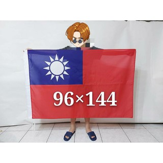 中華民國國旗正六號96*144一面+24*36手拿旗2面，附塑膠桿