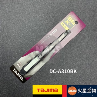 【火星金物】 田島 TAJIMA DORAFIN 小美工刀 不鏽鋼 美工刀 自動固定 前端薄型 DC-A310BK