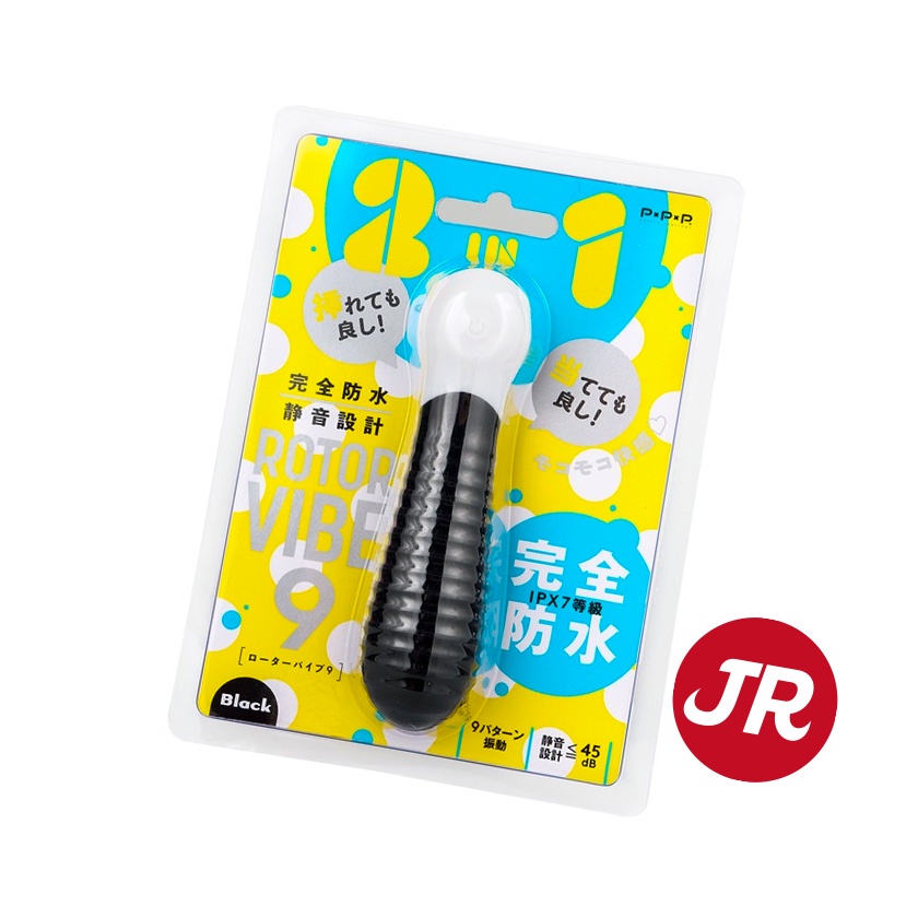 【日本PxPxP 】完全防水 ROTOR VIBE 9 電動按摩棒 黑色｜9段變頻 靜音設計 USB充電