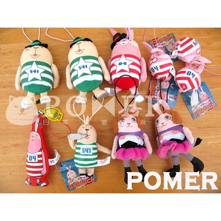 ☆POMER☆日本 專用景品 絕版正品 MTV 監獄兔 USAVICH 普亭 基廉列克 娃娃 玩偶 吊飾 早期稀有 收藏
