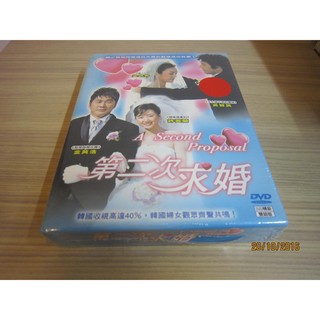 經典韓劇《第二次求婚》DVD (雙語精裝版) 吳妍秀 吳智旻 許英蘭