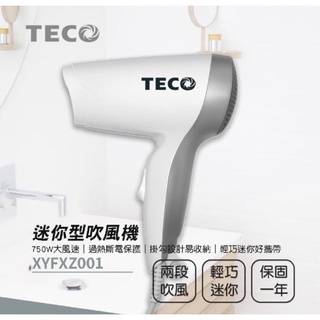 【TECO 東元】吹風機(XYFXZ001) 750w