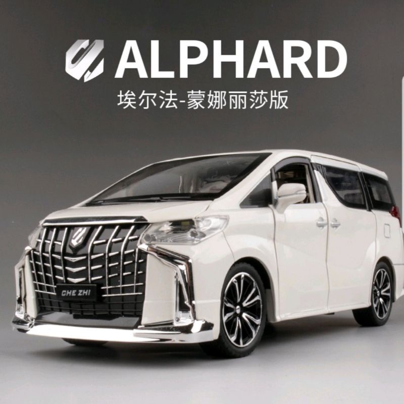 TOYOTA ALPHARD豐田模型合金車
