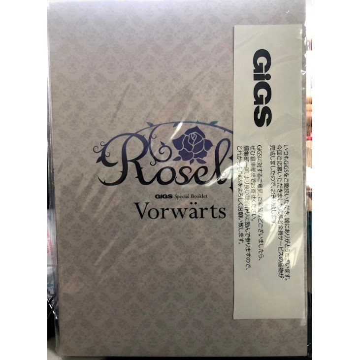 Roselia GiGS Special Booklet Vorwarts 正規品