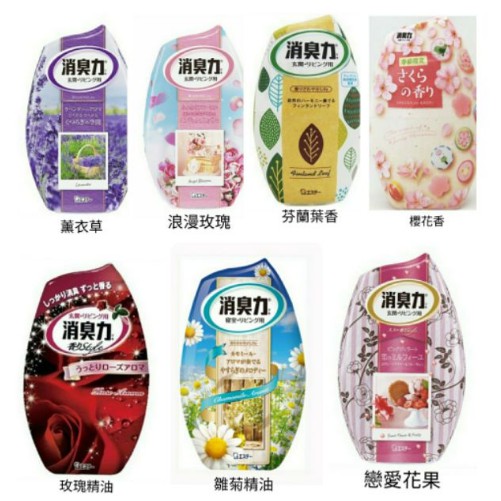 日本第一品牌st雞仔牌部屋消臭力除煙味 400ml 蝦皮購物
