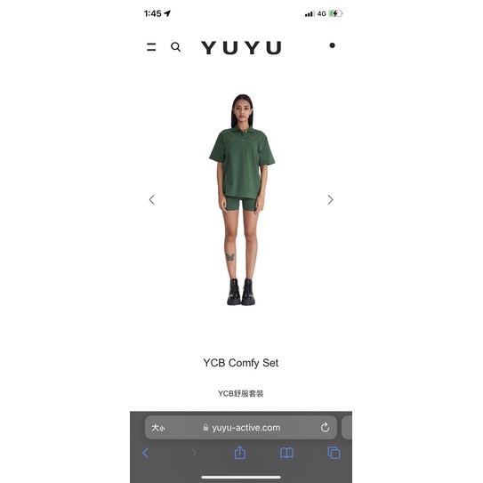 yuyu active-YCB Comfy Set YCB舒服套裝