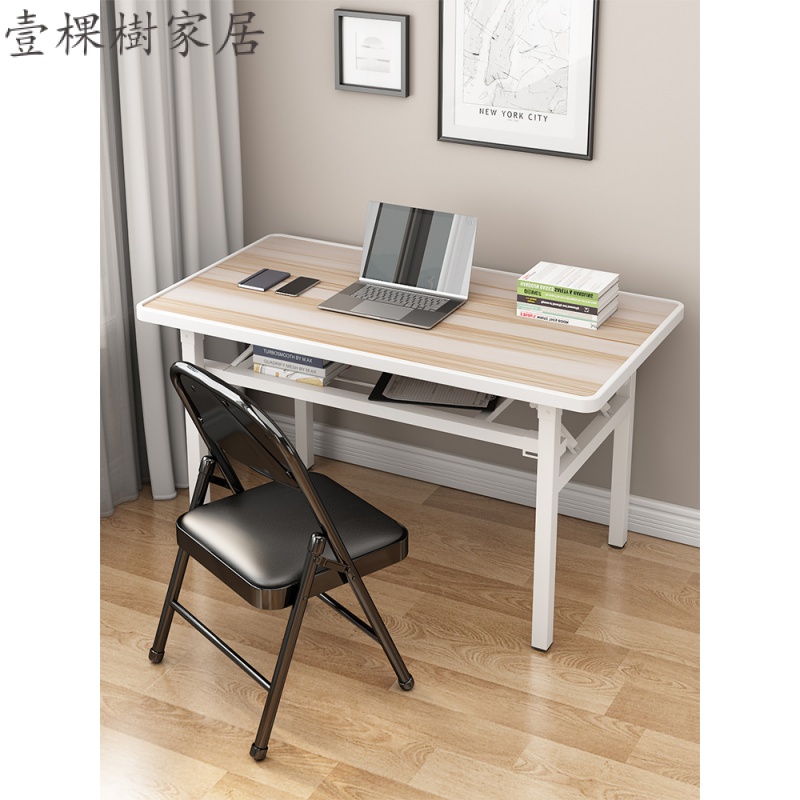 電腦桌餐桌臥室培訓桌租房簡易傢用桌子書桌美甲桌辦公會議可折疊