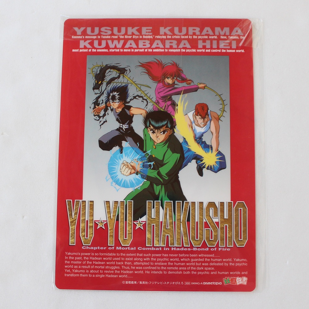 送料無料キャンペーン 幽遊白書 キーホルダー 幽 遊 白書 幽助 飛影 蔵馬 幻海 桑原 フィギュア アニメグズ Zir Clinic