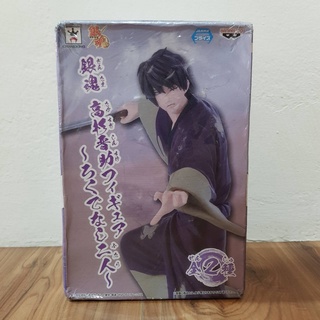 高杉晉助 優惠推薦 22年7月 蝦皮購物台灣