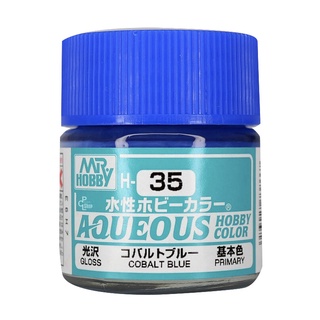 【模型屋】現貨 MR.HOBBY GUNZE 郡氏 GSI H-35 H35 水性漆 鈷藍色 模型漆 10ml