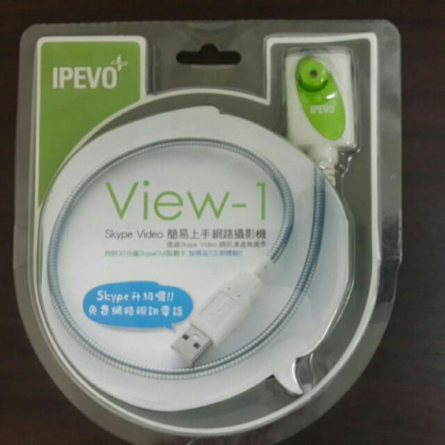 IPEVO Skype View-1 網路攝影機