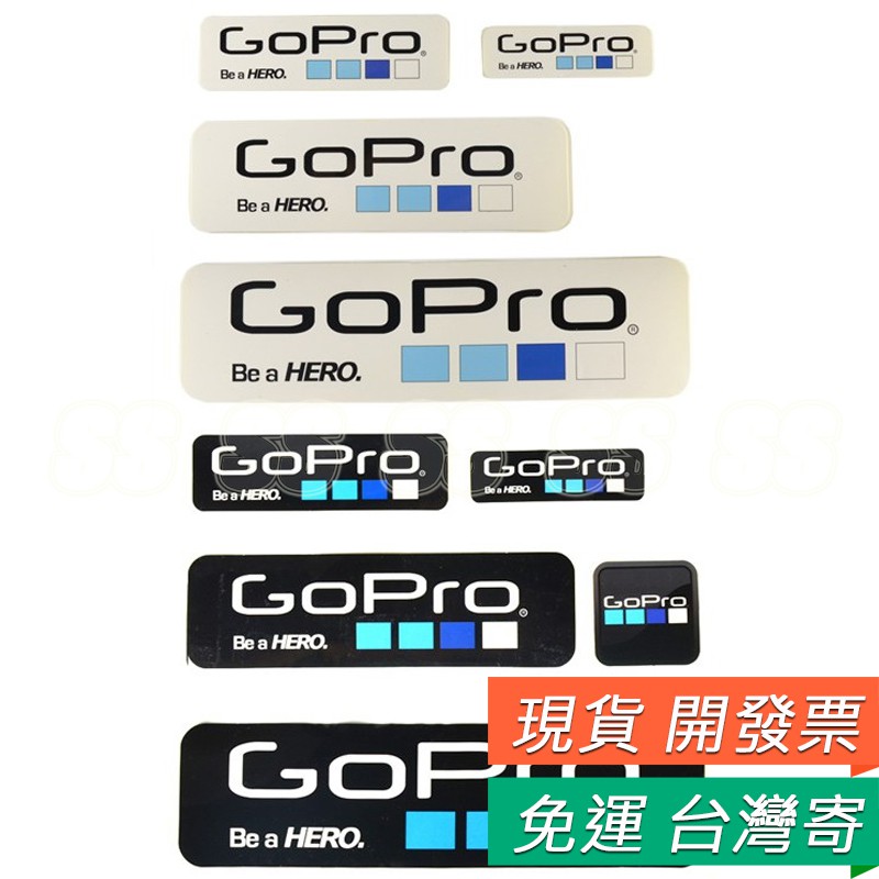 GoPro貼紙 GoPro6 GoPro5 logo貼紙 機車 汽車 安全帽 收納包 gopro自拍桿 貼紙一組9入