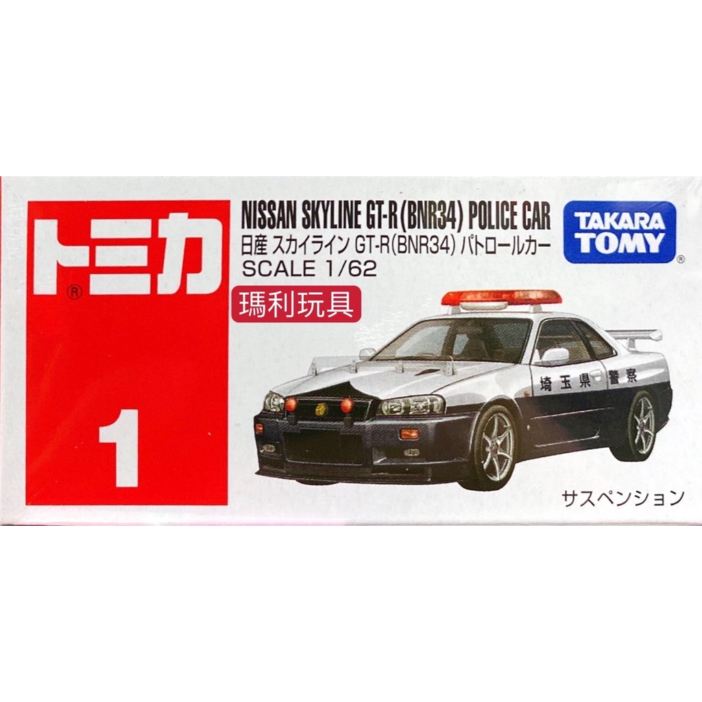 【瑪利玩具】TOMICA 多美小汽車 No 001 NISSAN SKYLINE GT-R BNR34