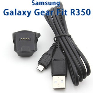 EC【充電線】三星 Samsung Galaxy Gear Fit R350 智慧手錶專用座充藍芽智能手錶充電底座充電線