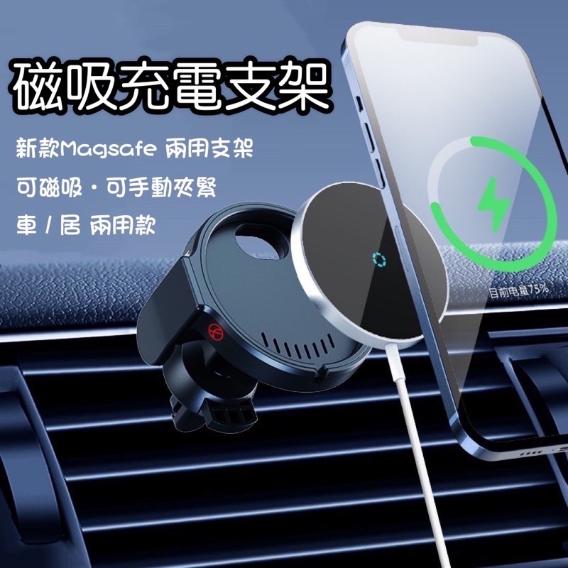 Magsafe 無線充電 適用蘋果12 13 proMax 磁吸式無線充電15W快充專用iPhone12強磁力免插線