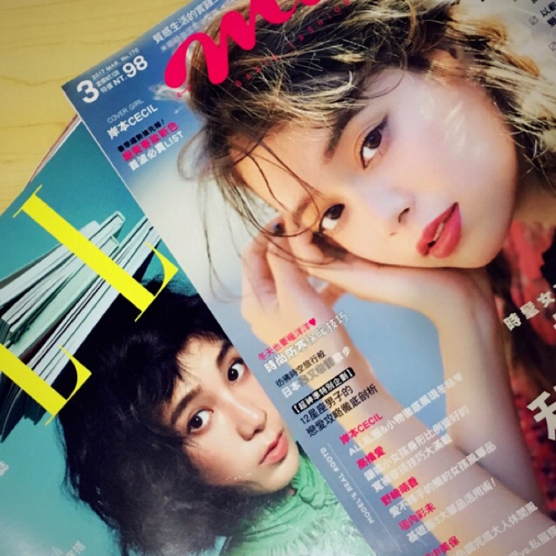 最新時尚食糧 Mina 三月號 Elle 二月號 蝦皮購物
