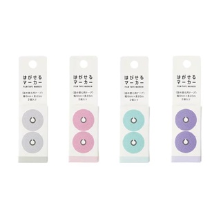甘美堂 kanmido HAGASERU MARKER 記號標籤 補充替換帶(現貨/1組2入 )