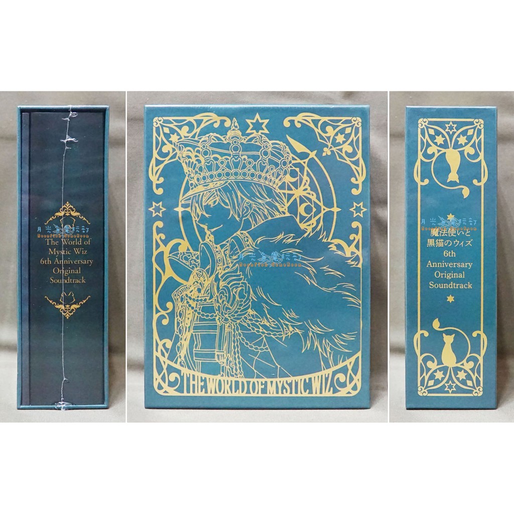月光魚電玩部 現貨colopl Cd 魔法使いと黒猫のウィズ魔法使與黑貓維茲6th周年6週年原聲帶ost 蝦皮購物