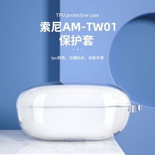 適用SONY索尼ambie AM-TW01保護套透明防摔無線藍牙耳機軟殼防摔