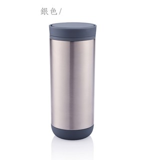 XD-Design Clik 按壓式360度防漏隨行杯 (銀)