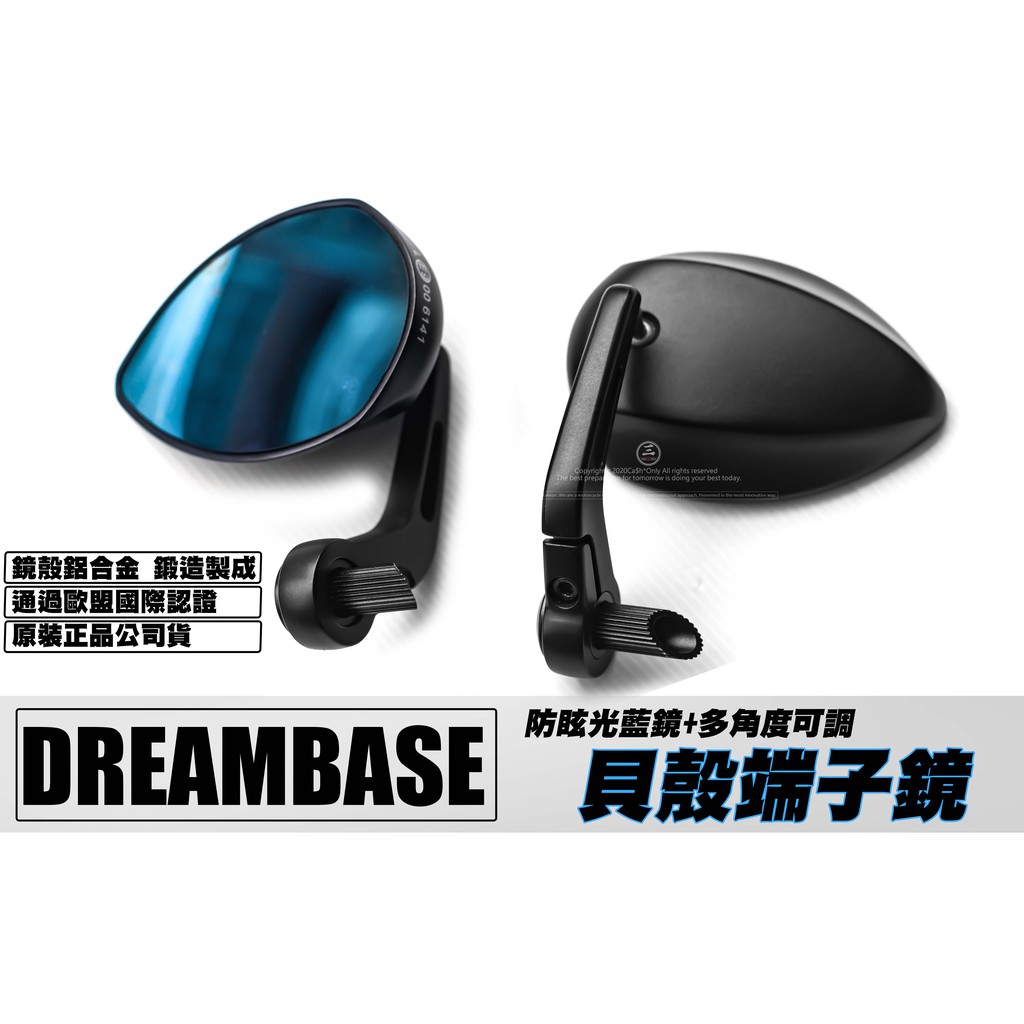 三重賣場 貝殼端子鏡 端子後照鏡 手把後照鏡 鋁合金端子鏡 dreamBase 後照鏡 貝殼鏡 可調端子鏡 端子後視鏡