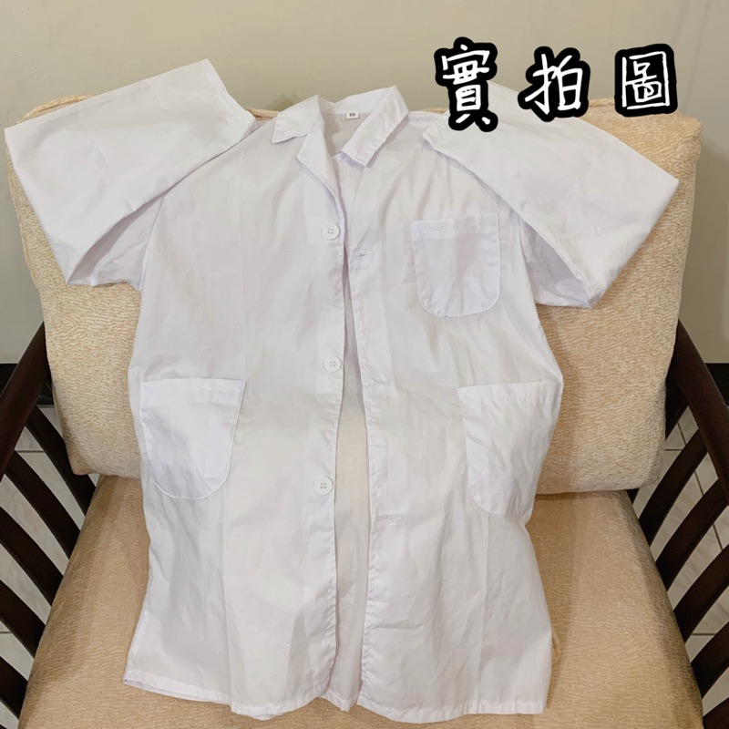 【特價出售】兒童長袖實驗衣 白色