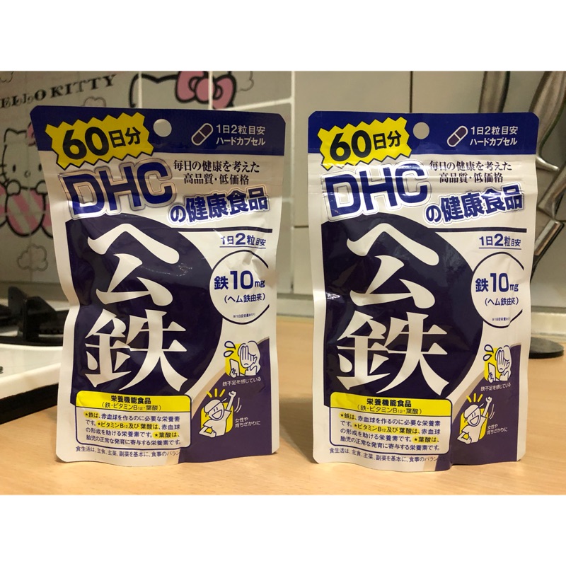 DHC紅嫩鐵素