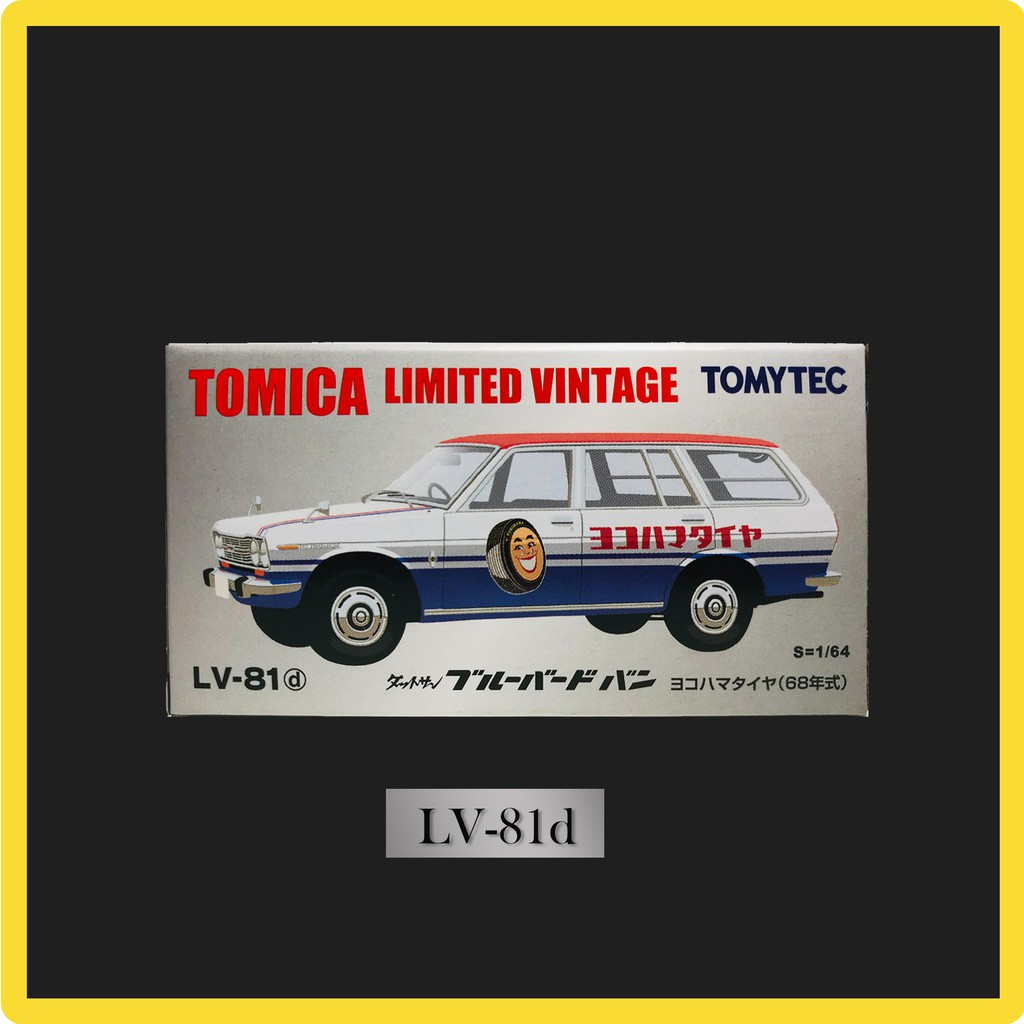 ★威樂★現貨特價 多美 Tomica Tomytec TLV LV-81d LV81d 橫濱輪胎 瓦罐車