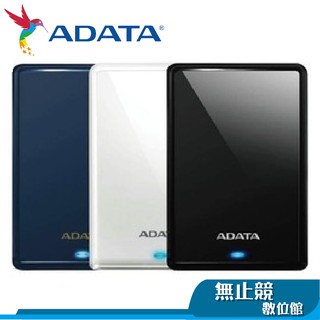 ADATA威剛 HV620S 外接硬碟 1TB 2TB 4TB 2.5吋 行動硬碟 移動硬碟 隨身硬碟