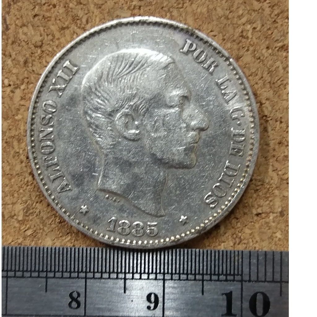 U1---1885年西班牙在菲律賓 5角銀幣