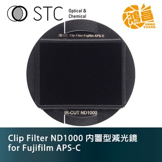 STC Clip Filter ND1000 內置型減光鏡 for Fujifilm APS-C 勝勢科技【鴻昌】