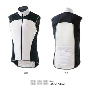 【單車森林】Pearl izumi (2310 )輕量防風口袋型背心-共兩款
